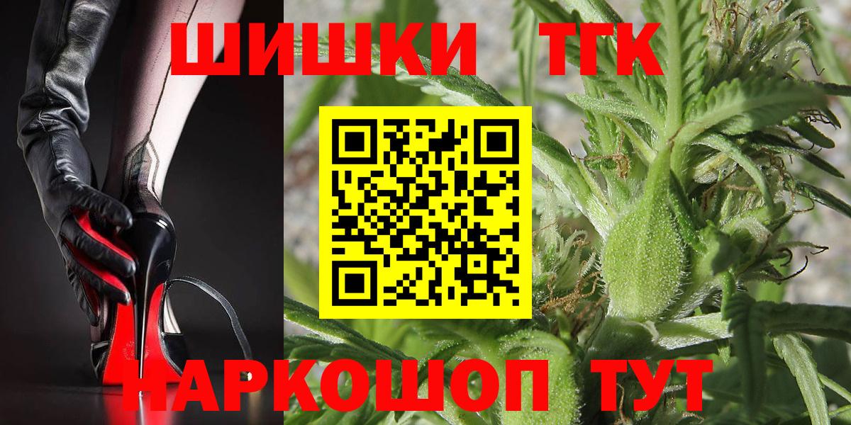 Шишки марихуана MAZAR  Конопля THC 21%  Бошки Шишки THC 21%  Армавир  Вход с VPN 